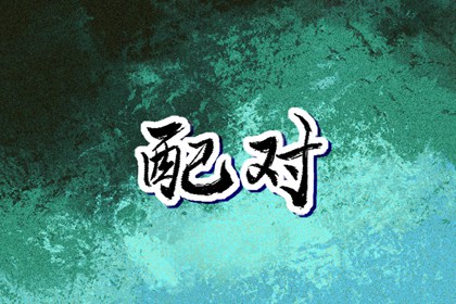 今日农历查询_今天是农历几月几日_农历日历查询