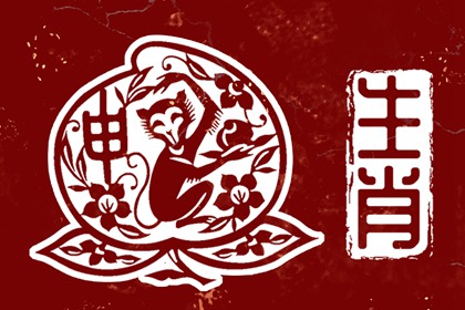 测八字婚姻正缘|双方姻缘测算|抽姻缘签|正缘分析