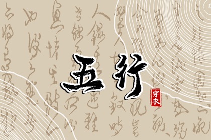 紫微四柱排盘|元亨紫薇排盘系统|紫微合婚|命宫紫微入庙|十二宫算命法