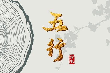 2026全年黄道吉日,2026年老黄历黄道吉日,结婚黄道吉日
