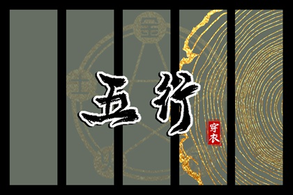 测八字婚姻正缘|双方姻缘测算|抽姻缘签|正缘分析