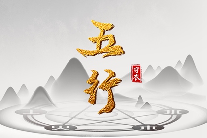 合婚分析|姻缘看正缘|合婚男女命|测算姻缘时间