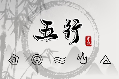 八字测子嗣计算,仙缘测算,姓名测八字免费,八字算卦,男生八字夫妻星