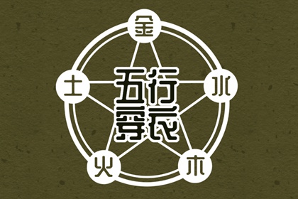 紫薇排盘算命免费_紫微算命姓名配对_测八字命盘解析_命宫十二宫排法